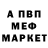 КЕТАМИН VHQ Adrian Aspinall