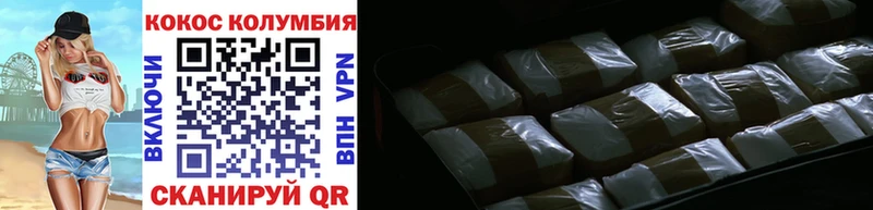 Купить закладки  Вичуга  Cocaine FishScale 