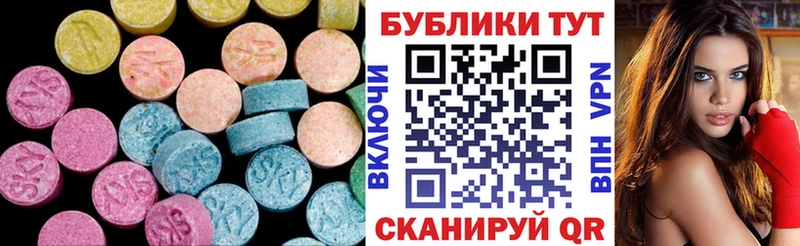 Купить где  Вичуга  Ecstasy MDMA 