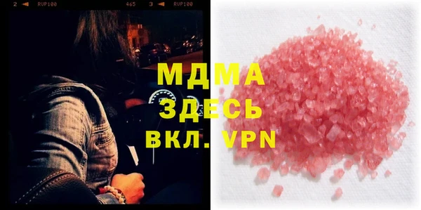 крисы Каменск-Шахтинский