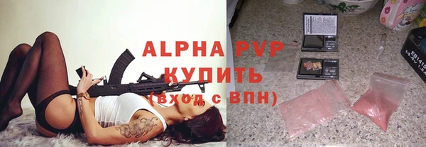 альфа пвп Касимов