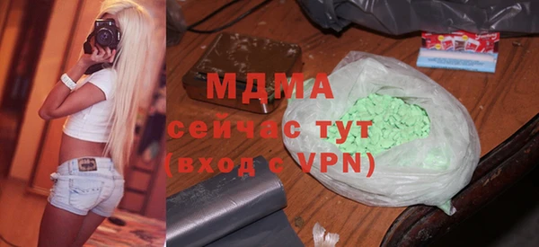 альфа пвп Касимов