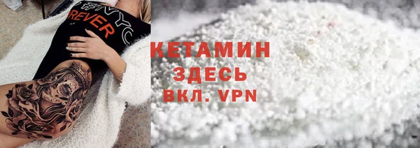 крисы Каменск-Шахтинский