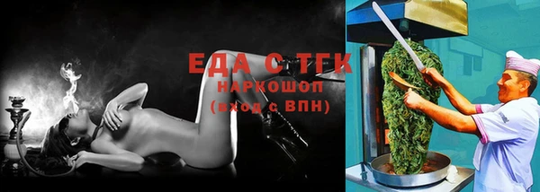 прущая мука Каменка