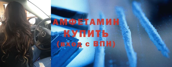 меф Карпинск