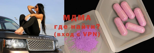 стафф Каменногорск