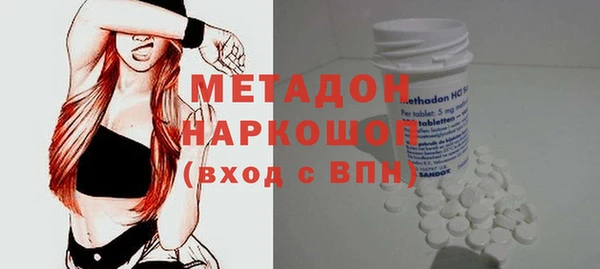 альфа пвп Касимов