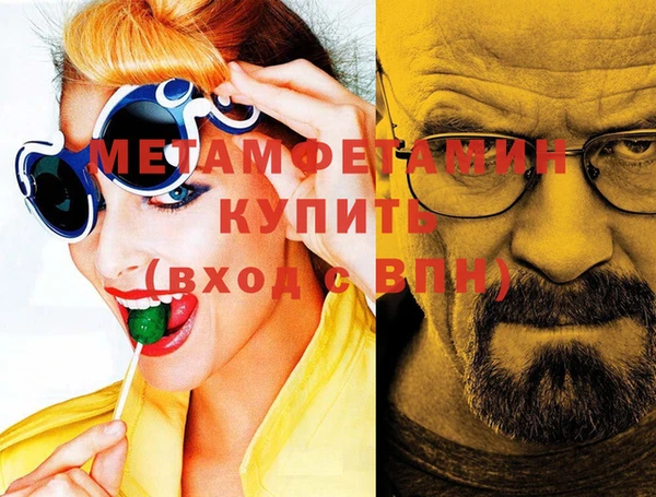 стафф Каменногорск