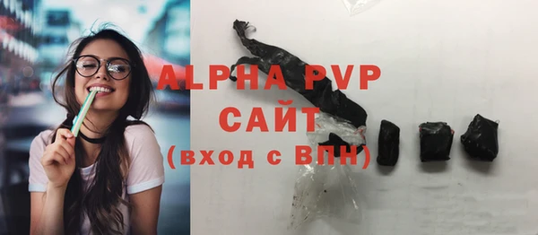 альфа пвп Касимов