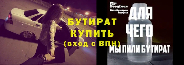прущая мука Каменка