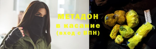 крисы Каменск-Шахтинский