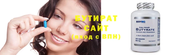 герыч Киренск