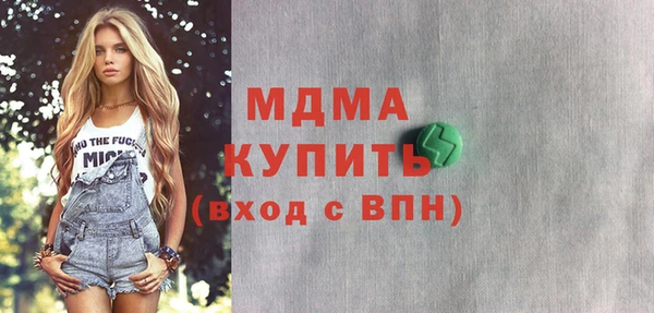 марки nbome Карталы