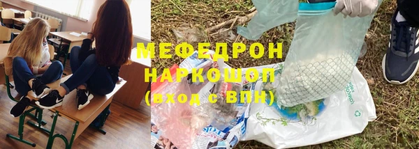 меф Карпинск