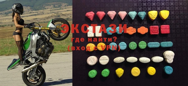 стафф Каменногорск