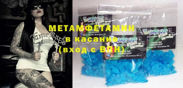 альфа пвп Касимов