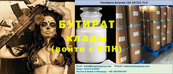 крисы Каменск-Шахтинский