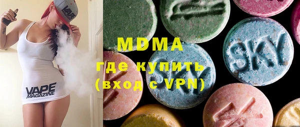 альфа пвп Касимов