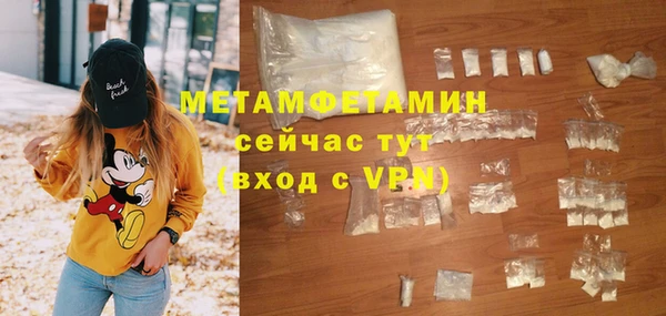 стафф Каменногорск