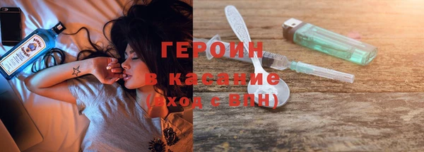 альфа пвп Касимов