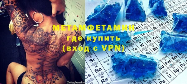 крисы Каменск-Шахтинский