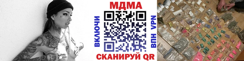 Купить где  Вичуга  MDMA VHQ 