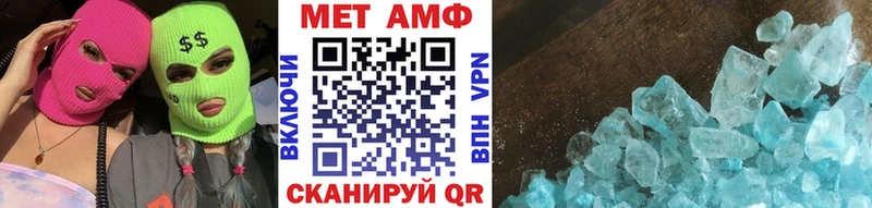 МЕТАМФЕТАМИН витя Вичуга