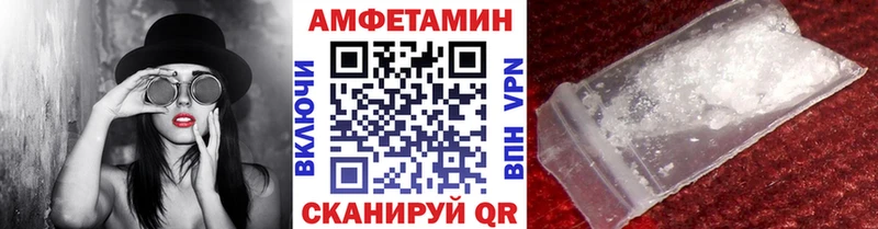 МЕТАМФЕТАМИН Methamphetamine  Купить где  Вичуга 