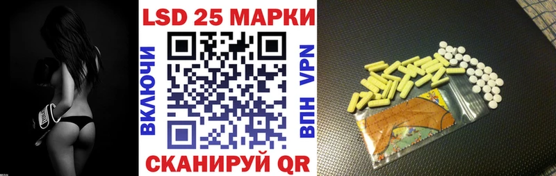 Купить где  Вичуга  Марки 25I-NBOMe 1,5мг 