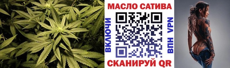 Купить закладки  Вичуга  Дистиллят ТГК жижа 